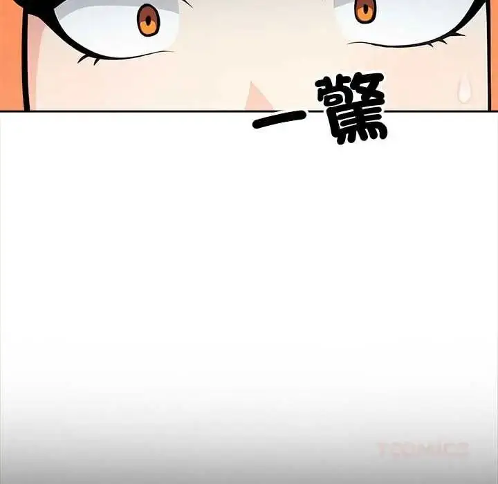 漫画《大学女生宿舍的秘密》第33话第42张图