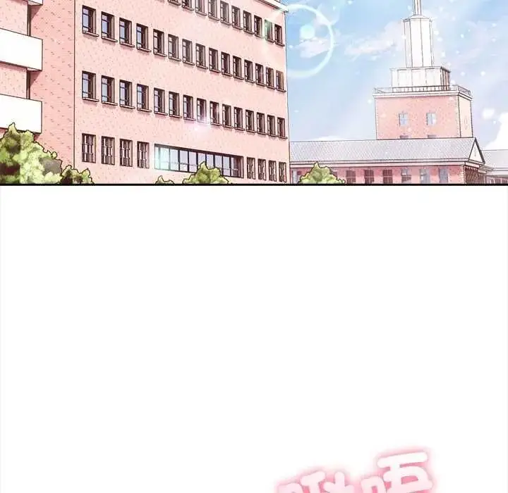 漫画《大学女生宿舍的秘密》第33话第52张图