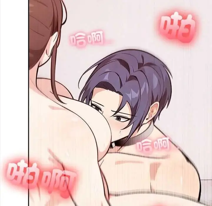 漫画《大学女生宿舍的秘密》第33话第59张图