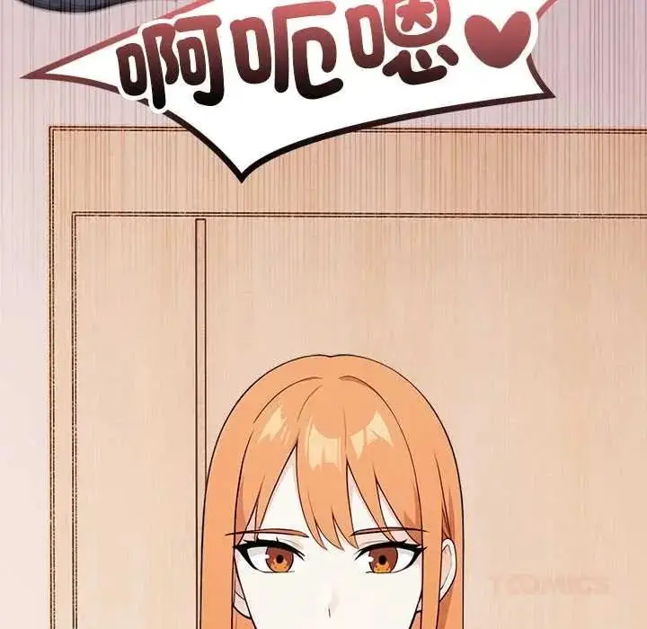 漫画《大学女生宿舍的秘密》第33话第62张图