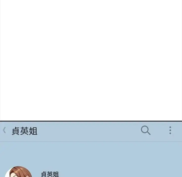 漫画《大学女生宿舍的秘密》第33话第71张图