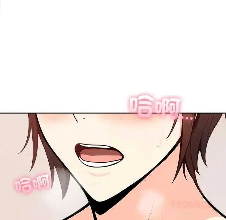 漫画《大学女生宿舍的秘密》第34话第14张图