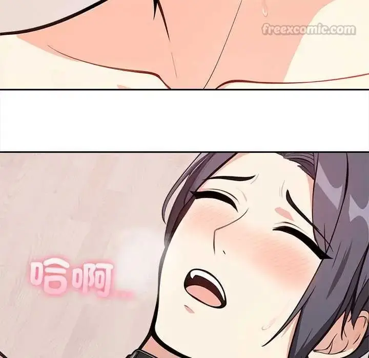 漫画《大学女生宿舍的秘密》第34话第15张图