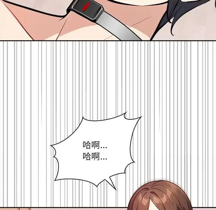 漫画《大学女生宿舍的秘密》第34话第16张图