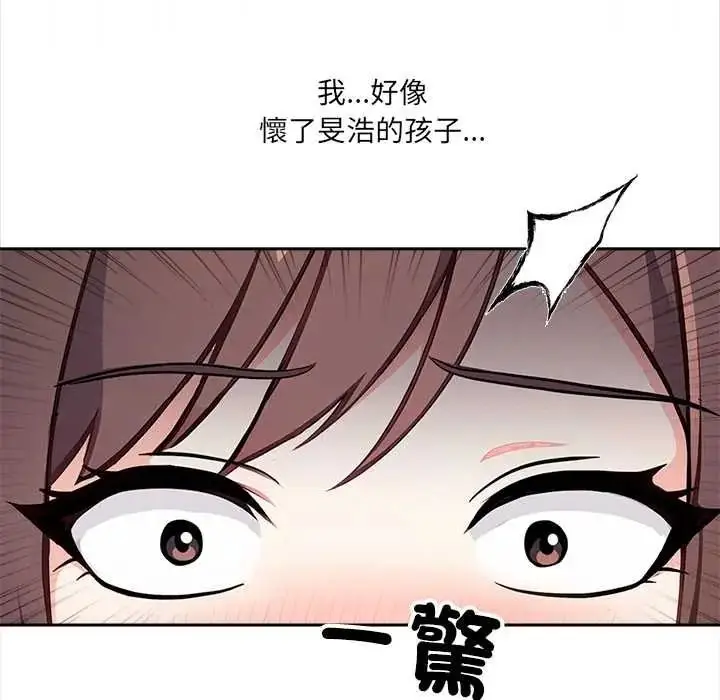 漫画《大学女生宿舍的秘密》第34话第24张图