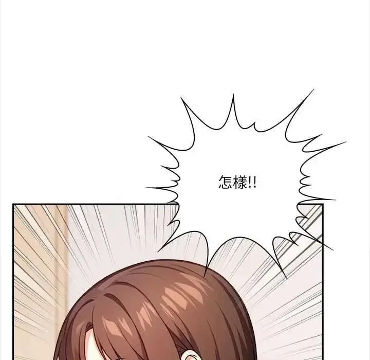 漫画《大学女生宿舍的秘密》第34话第36张图