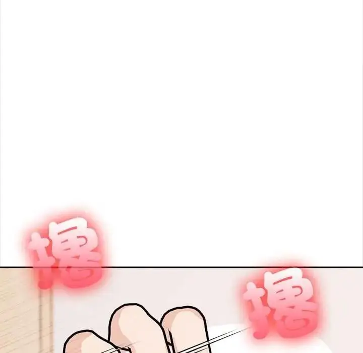 漫画《大学女生宿舍的秘密》第34话第44张图