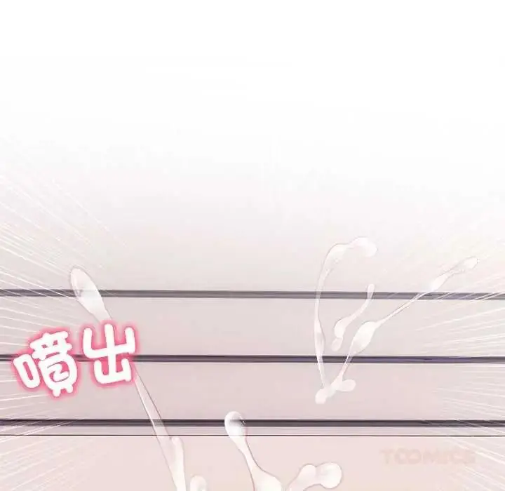 漫画《大学女生宿舍的秘密》第34话第50张图