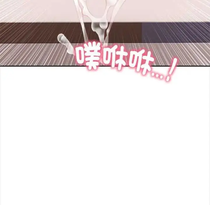 漫画《大学女生宿舍的秘密》第34话第51张图