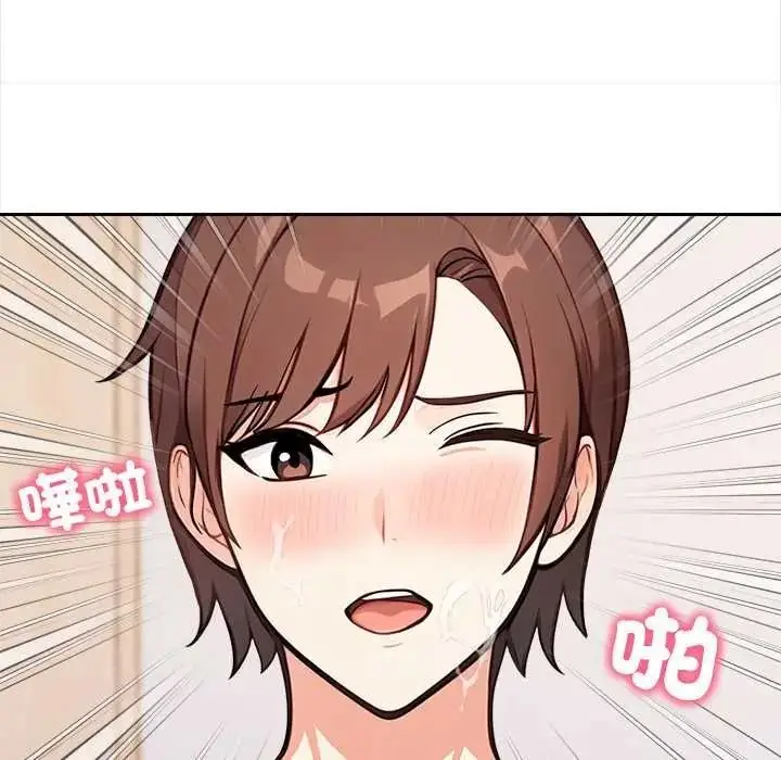 漫画《大学女生宿舍的秘密》第34话第52张图