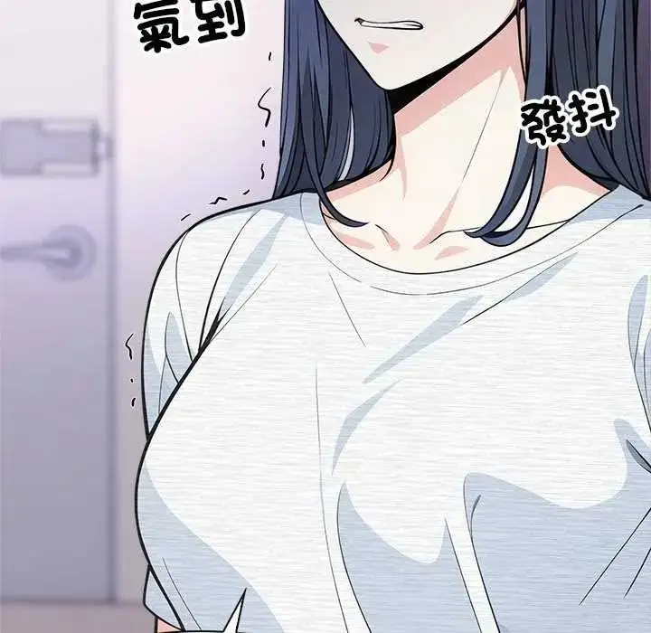 漫画《大学女生宿舍的秘密》第34话第85张图