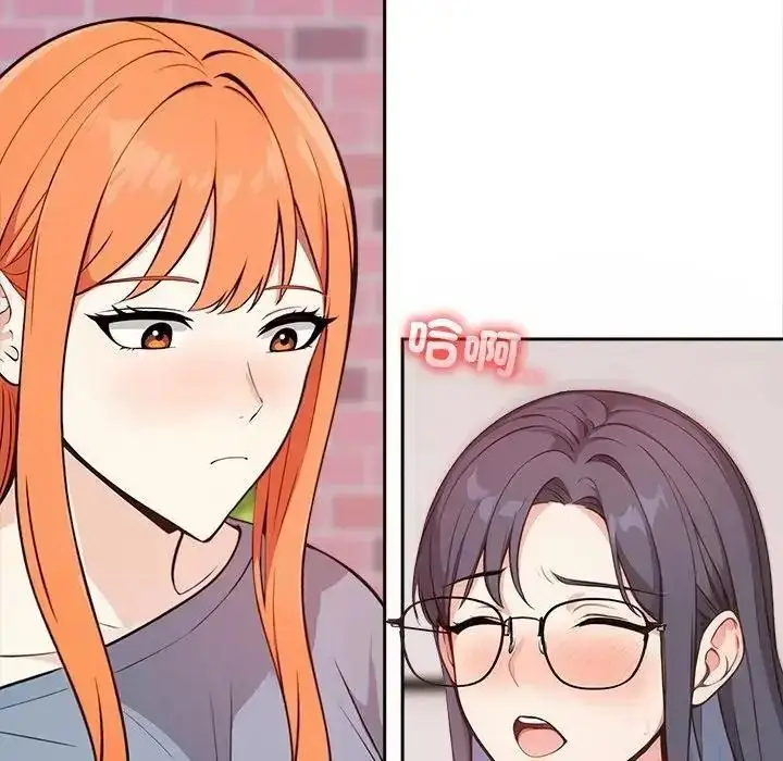 漫画《大学女生宿舍的秘密》第35话第100张图