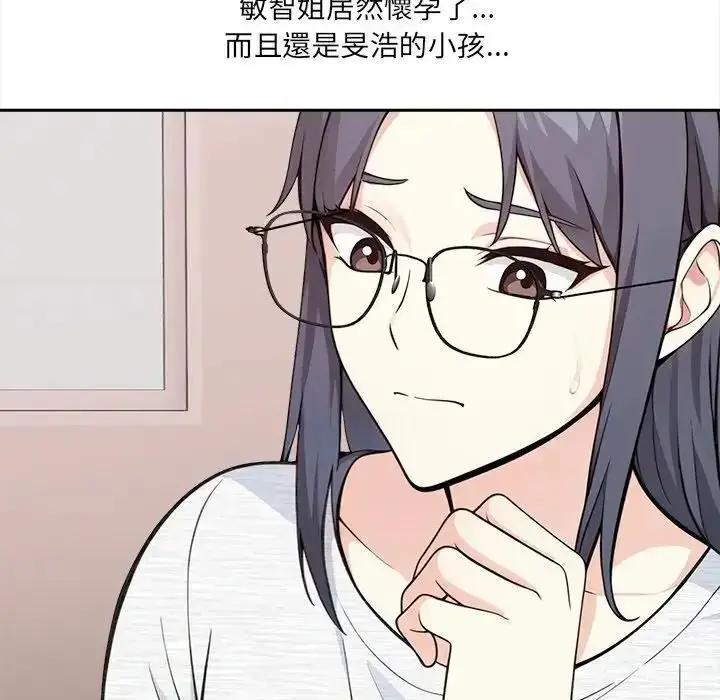 漫画《大学女生宿舍的秘密》第35话第12张图