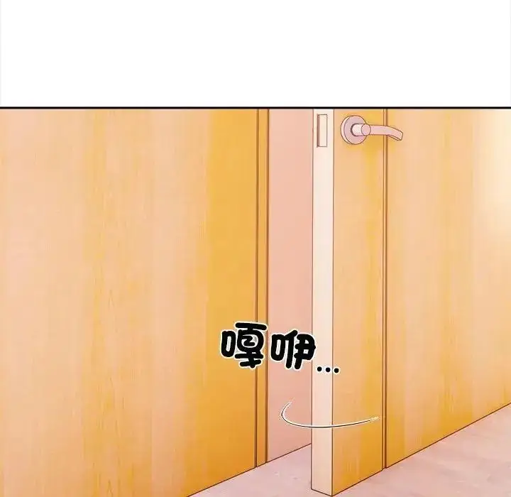 漫画《大学女生宿舍的秘密》第35话第23张图