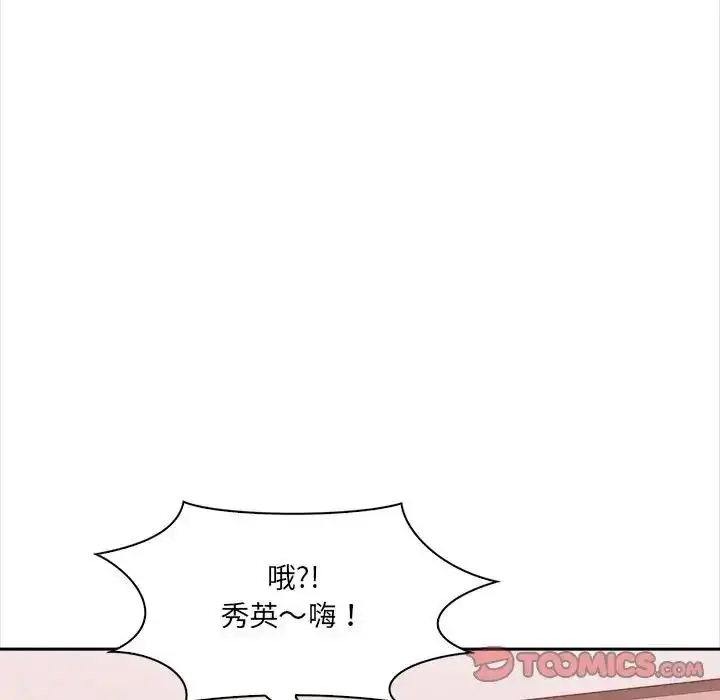 漫画《大学女生宿舍的秘密》第35话第26张图