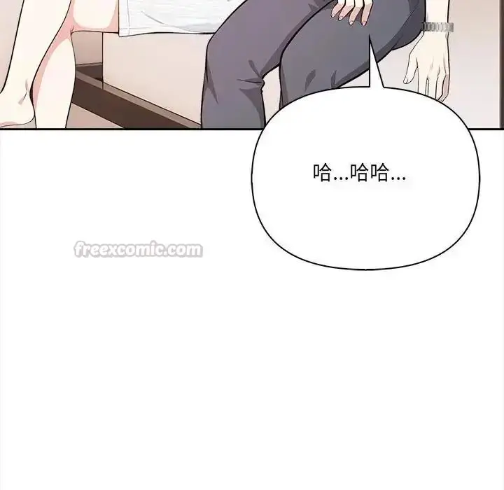 漫画《大学女生宿舍的秘密》第35话第30张图