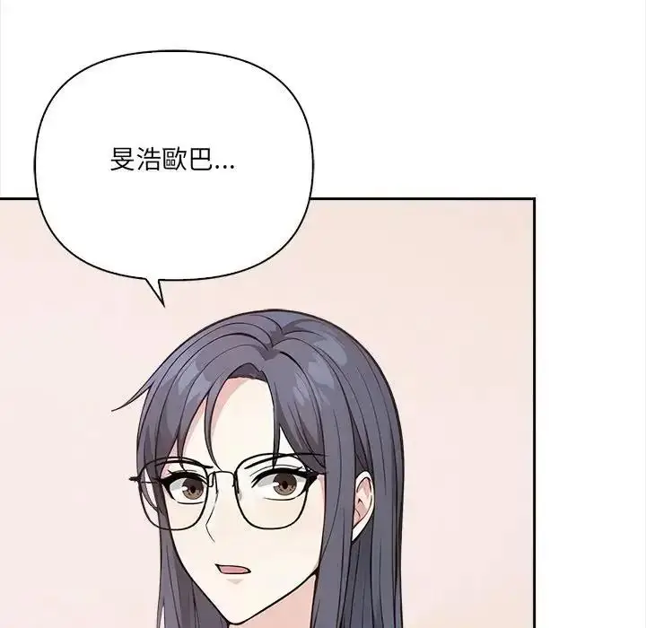 漫画《大学女生宿舍的秘密》第35话第31张图