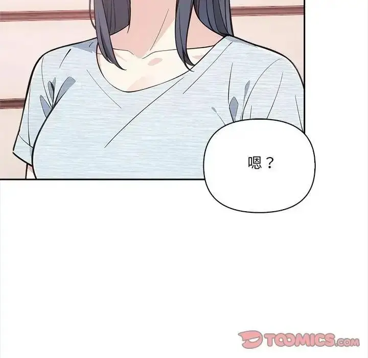 漫画《大学女生宿舍的秘密》第35话第32张图