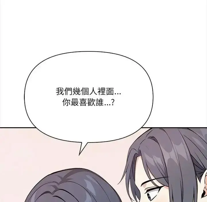 漫画《大学女生宿舍的秘密》第35话第33张图