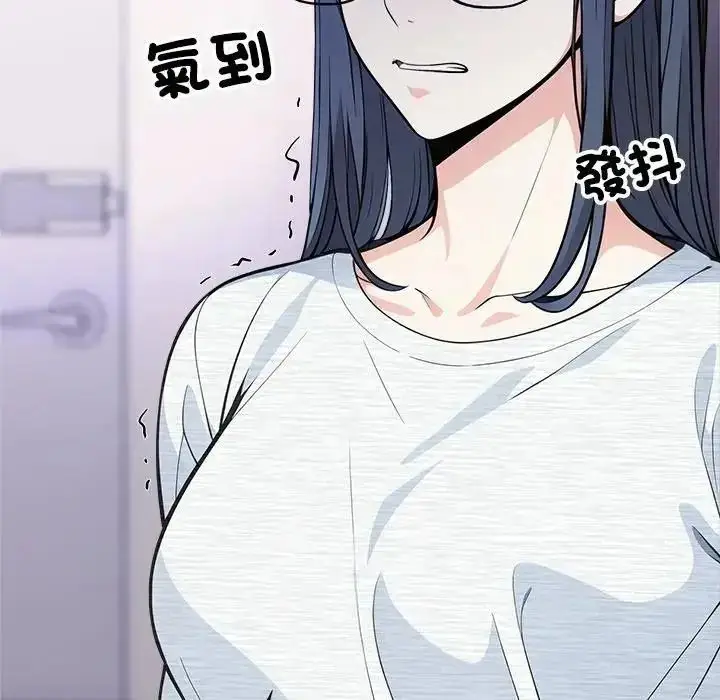 漫画《大学女生宿舍的秘密》第35话第5张图