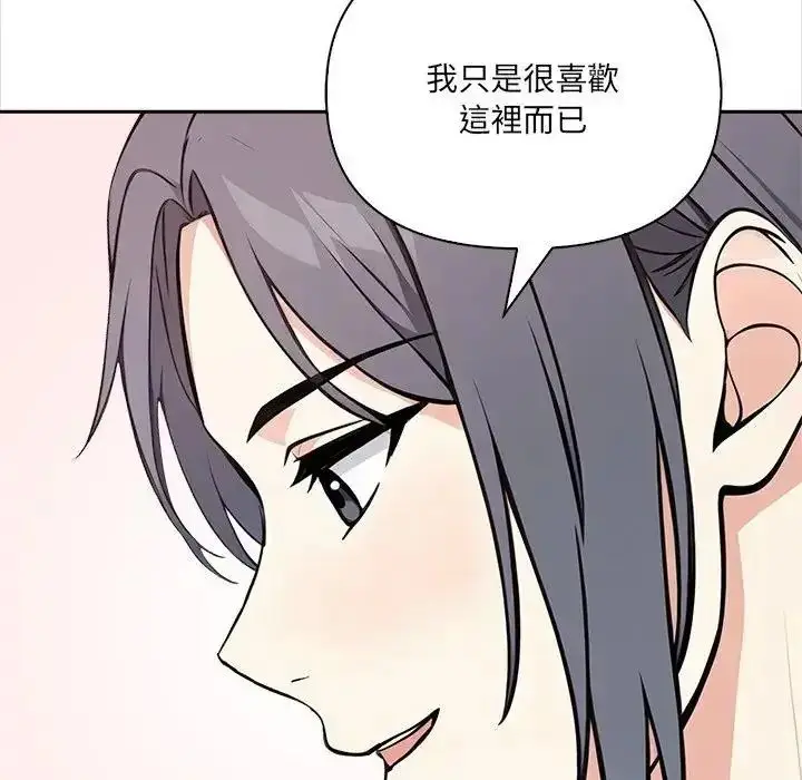 漫画《大学女生宿舍的秘密》第35话第53张图