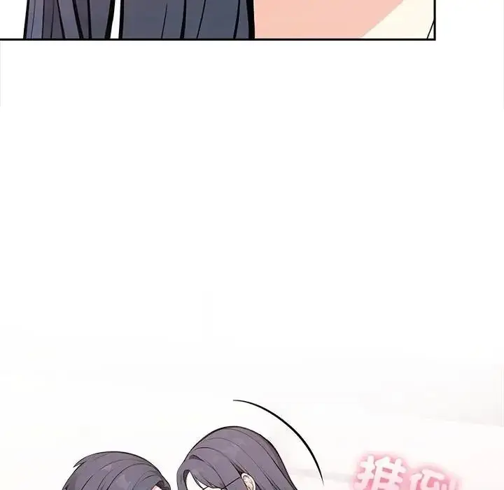 漫画《大学女生宿舍的秘密》第35话第59张图