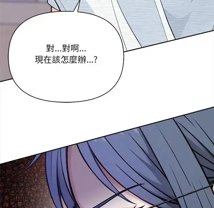 漫画《大学女生宿舍的秘密》第35话第6张图