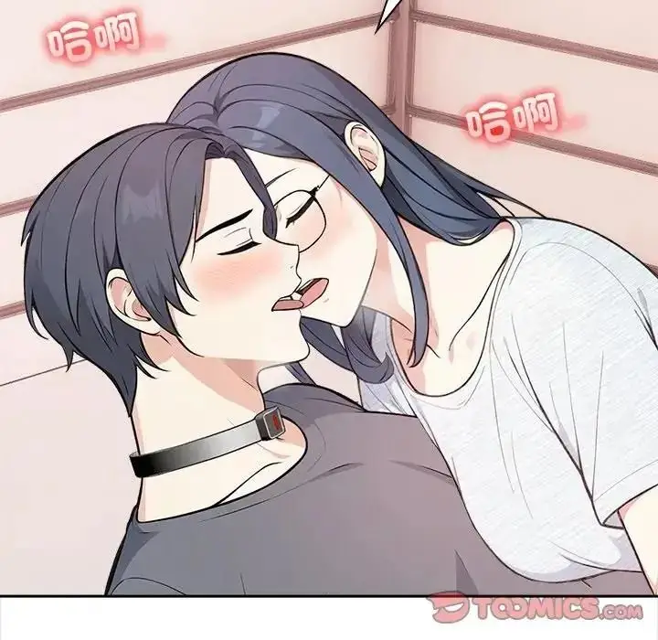漫画《大学女生宿舍的秘密》第35话第62张图