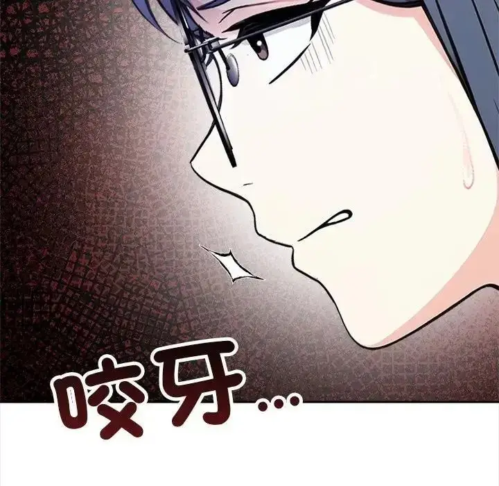 漫画《大学女生宿舍的秘密》第35话第7张图