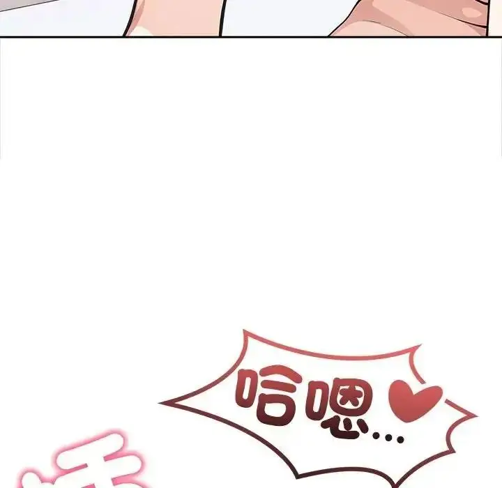漫画《大学女生宿舍的秘密》第35话第72张图
