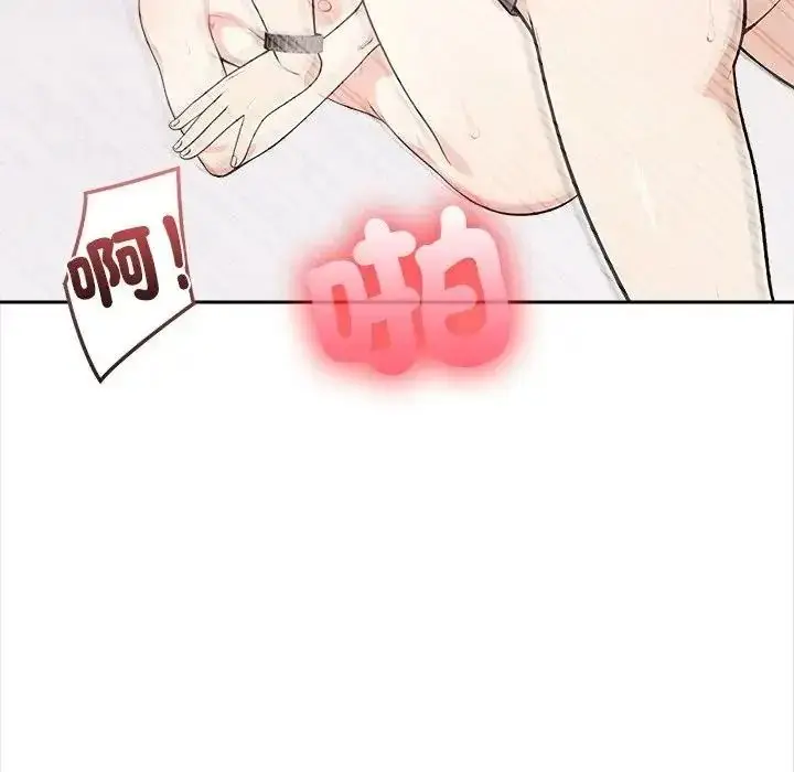 漫画《大学女生宿舍的秘密》第35话第84张图