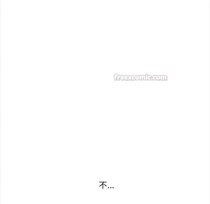漫画《大学女生宿舍的秘密》第35话第90张图