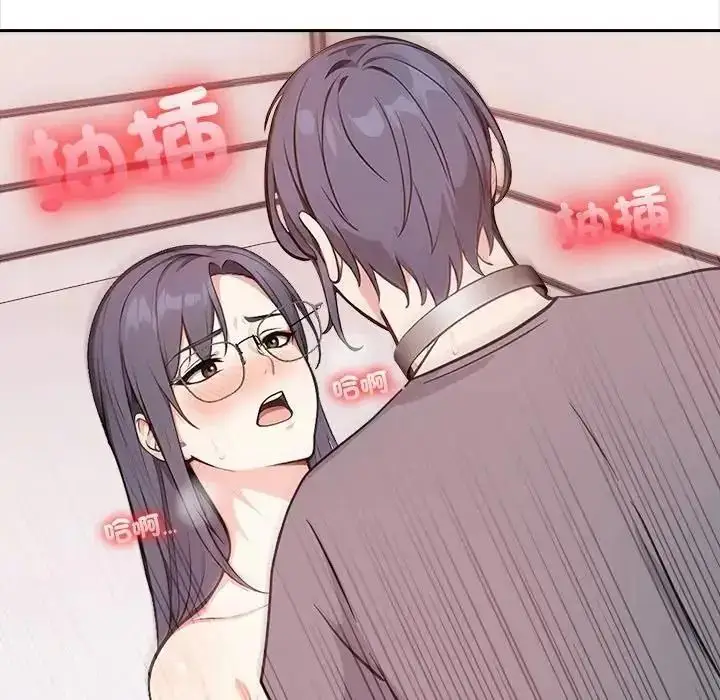 漫画《大学女生宿舍的秘密》第35话第91张图