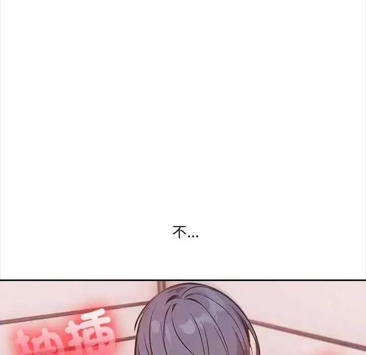 漫画《大学女生宿舍的秘密》第36话第10张图