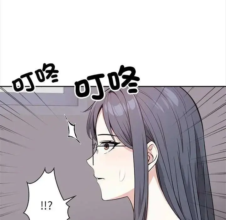 漫画《大学女生宿舍的秘密》第36话第101张图