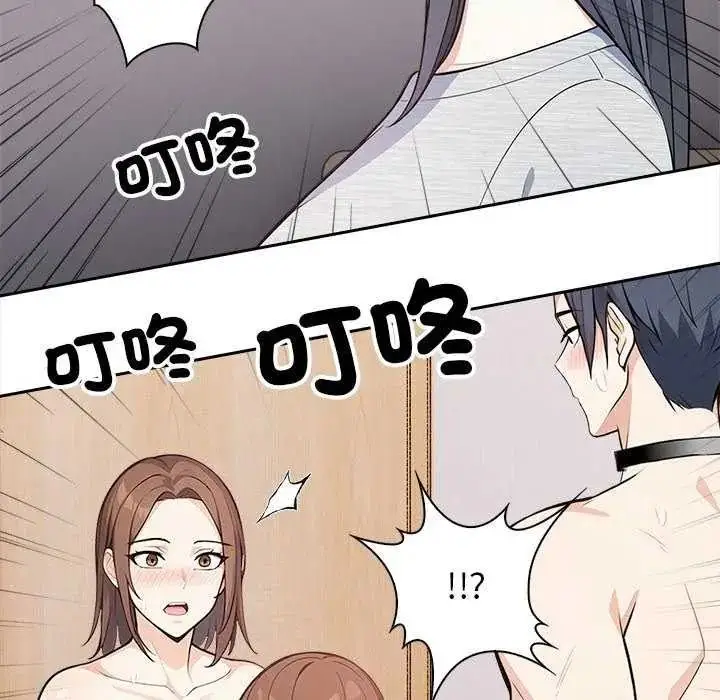漫画《大学女生宿舍的秘密》第36话第102张图