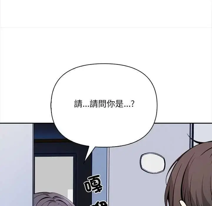 漫画《大学女生宿舍的秘密》第36话第104张图