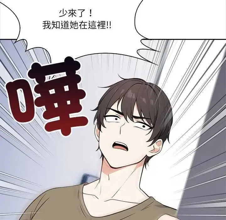 漫画《大学女生宿舍的秘密》第36话第109张图