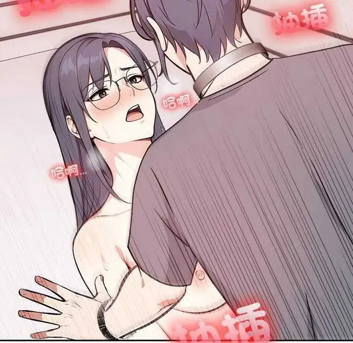 漫画《大学女生宿舍的秘密》第36话第11张图