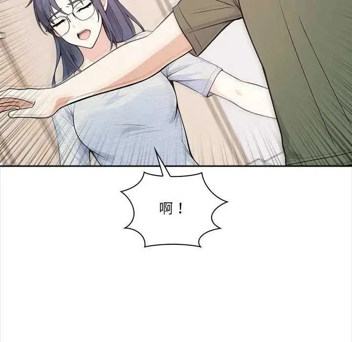 漫画《大学女生宿舍的秘密》第36话第113张图