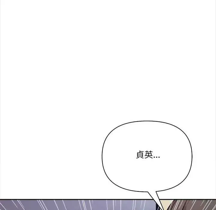 漫画《大学女生宿舍的秘密》第36话第114张图