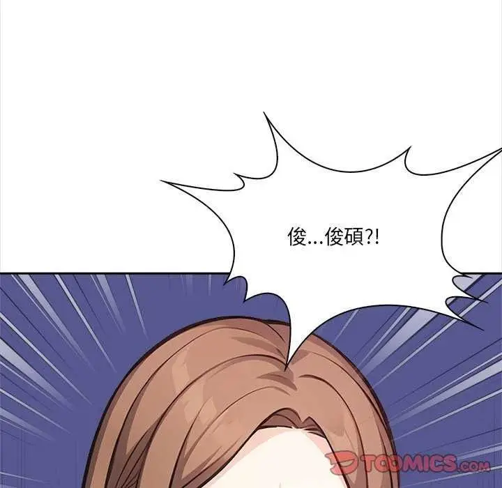 漫画《大学女生宿舍的秘密》第36话第117张图