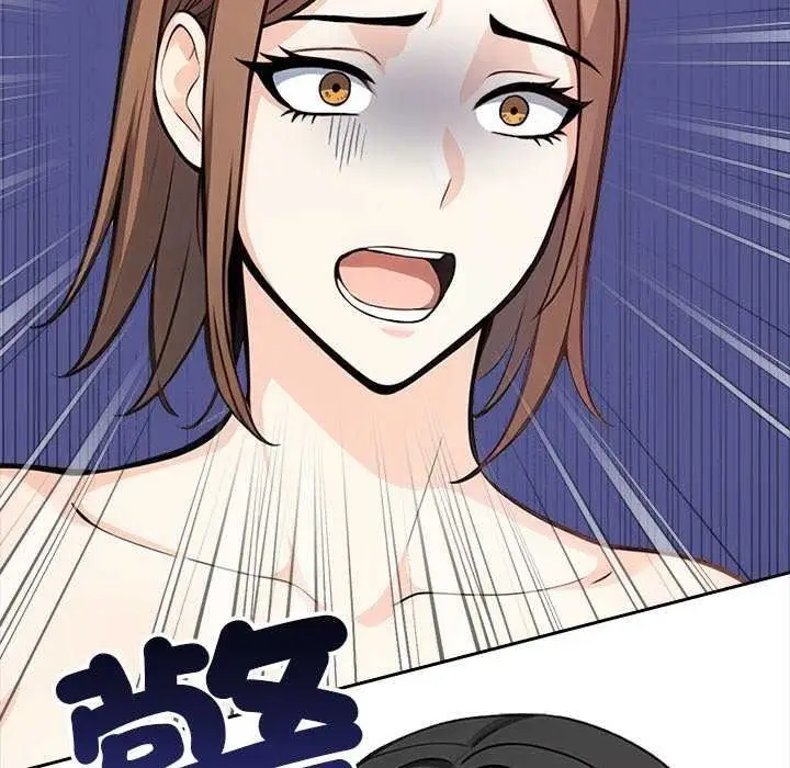 漫画《大学女生宿舍的秘密》第36话第118张图