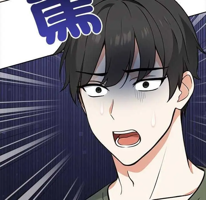 漫画《大学女生宿舍的秘密》第36话第119张图