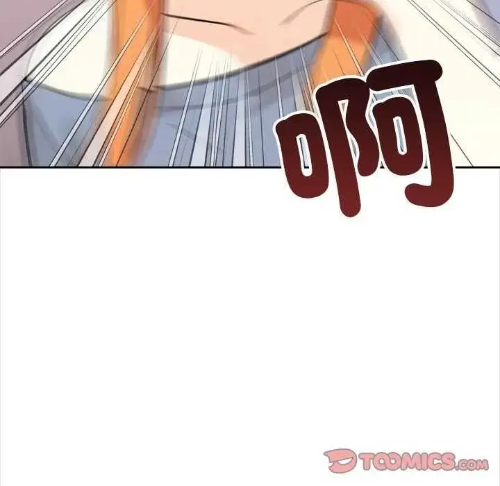 漫画《大学女生宿舍的秘密》第36话第27张图