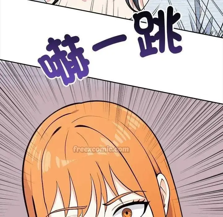 漫画《大学女生宿舍的秘密》第36话第30张图