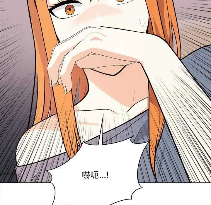 漫画《大学女生宿舍的秘密》第36话第31张图