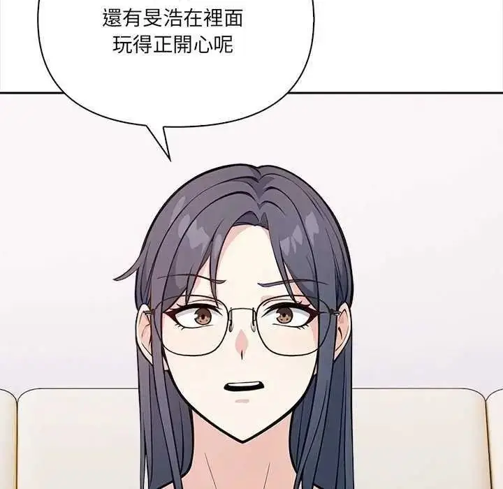 漫画《大学女生宿舍的秘密》第36话第44张图