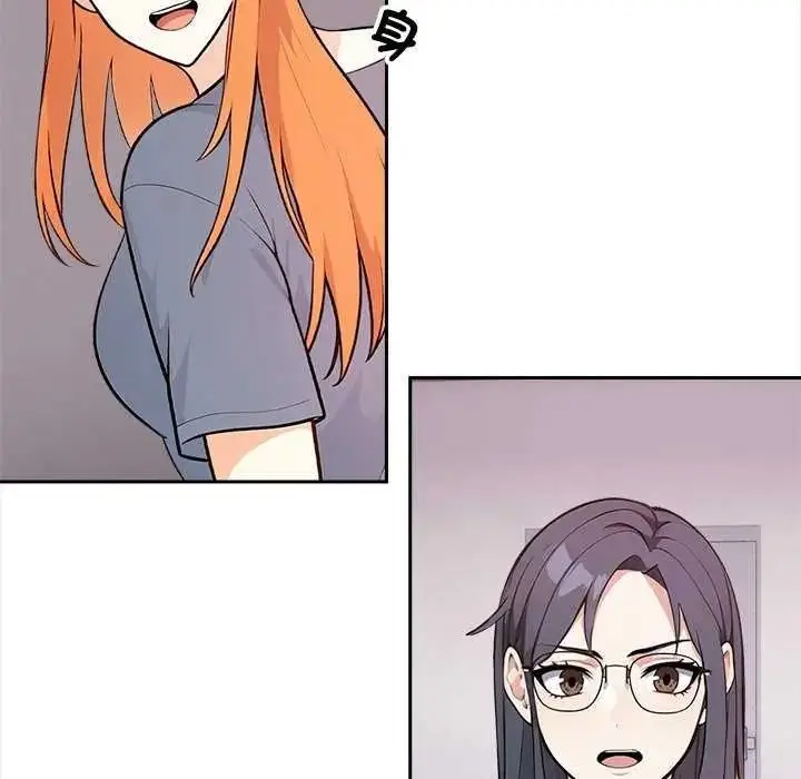 漫画《大学女生宿舍的秘密》第36话第47张图