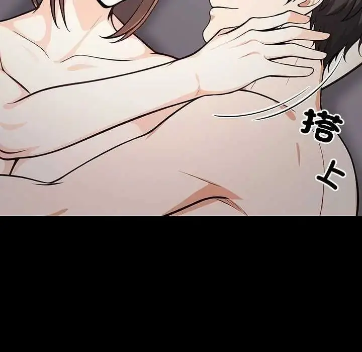 漫画《大学女生宿舍的秘密》第36话第79张图